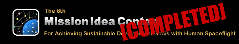 The 6th Mission Idea Contest
